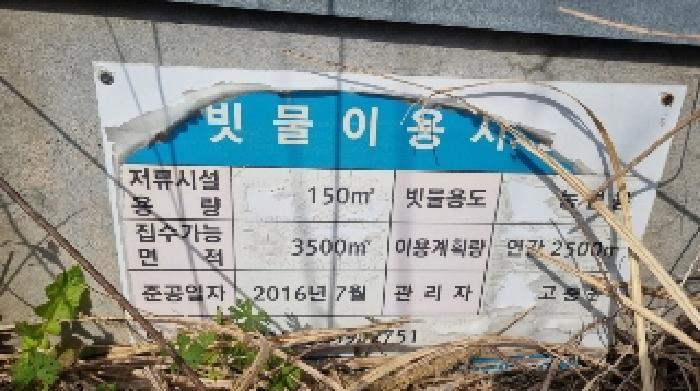 2025타경7753 법원경매 사진12 | 제주 서귀포시 창고 경매