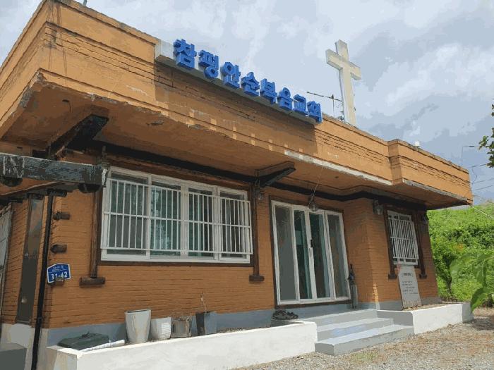 법원경매 2025타경502779 사진6 | 세종 장군면 대교리 516-7 주택건물 경매