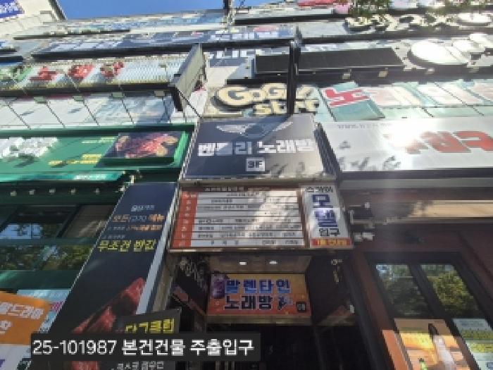 법원경매 2025타경101987 사진13 | 부산 북구 화명동 2275-5 콘도(호텔) 경매
