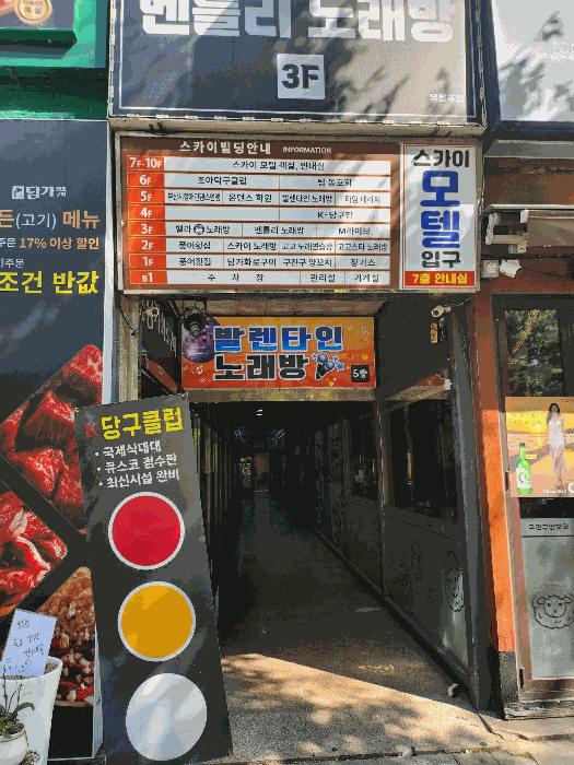 법원경매 2025타경101987 사진2 | 부산 북구 화명동 2275-5 콘도(호텔) 경매