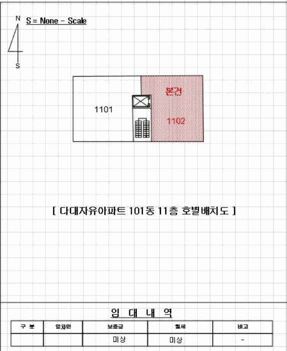 2025타경102032 법원경매 사진7 | 부산 사하구 아파트 경매