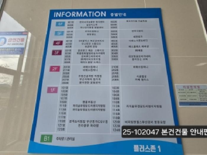 법원경매 2025타경102047 사진7 | 부산 강서구 명지동 3586-2 근린상가 경매
