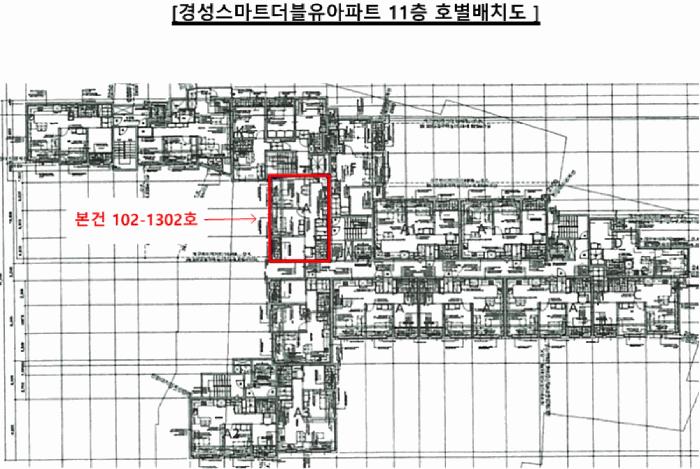 2025타경102060 법원경매 사진7 | 부산 사하구 아파트 경매