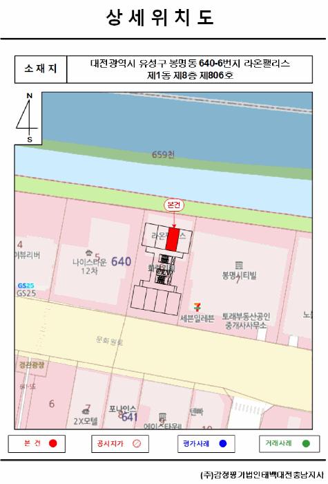 2025타경502632 법원경매 사진19 | 대전 유성구 도시형생활주택 경매