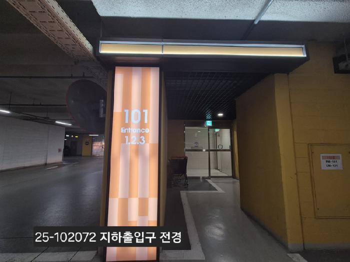 2025타경102072 법원경매 사진7 | 부산 서구 아파트 경매