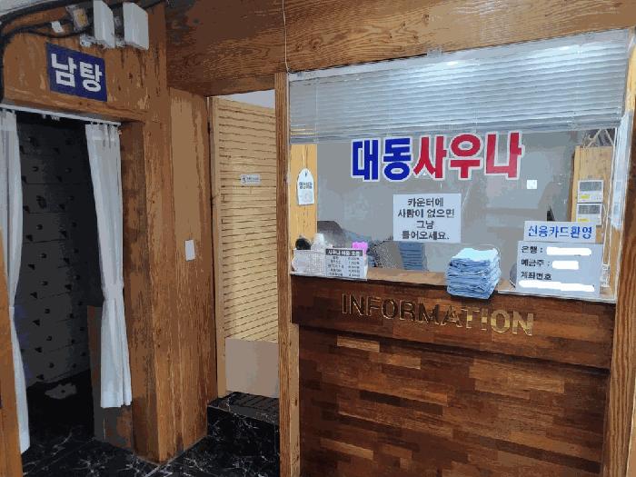 2025타경8304 법원경매 사진6 | 제주 제주시 근린상가 경매
