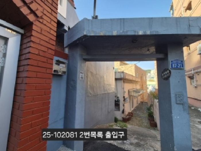 법원경매 2025타경102081 사진29 | 부산 사하구 하단동 784-5 주택건물 경매