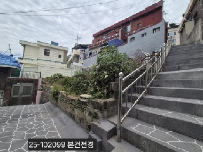 2025타경102099 법원경매 사진4 | 부산 서구 대지 경매