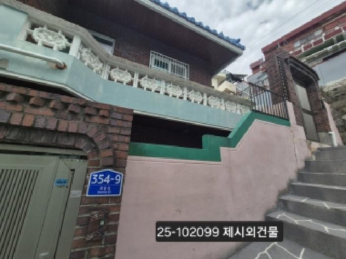 2025타경102099 법원경매 사진7 | 부산 서구 대지 경매