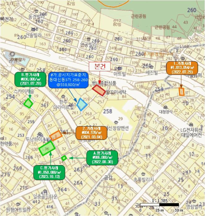 2025타경102099 법원경매 사진8 | 부산 서구 대지 경매