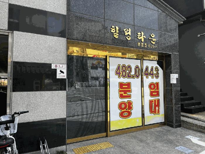 2025타경3610 법원경매 사진4 | 대전 유성구 도시형생활주택 경매