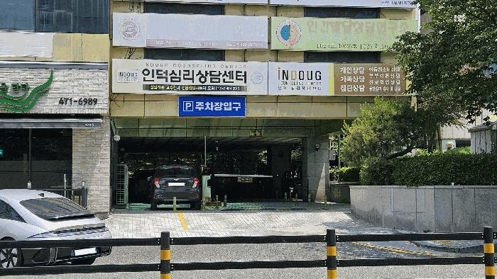 2025타경3530 법원경매 사진4 | 대전 서구 근린상가 경매