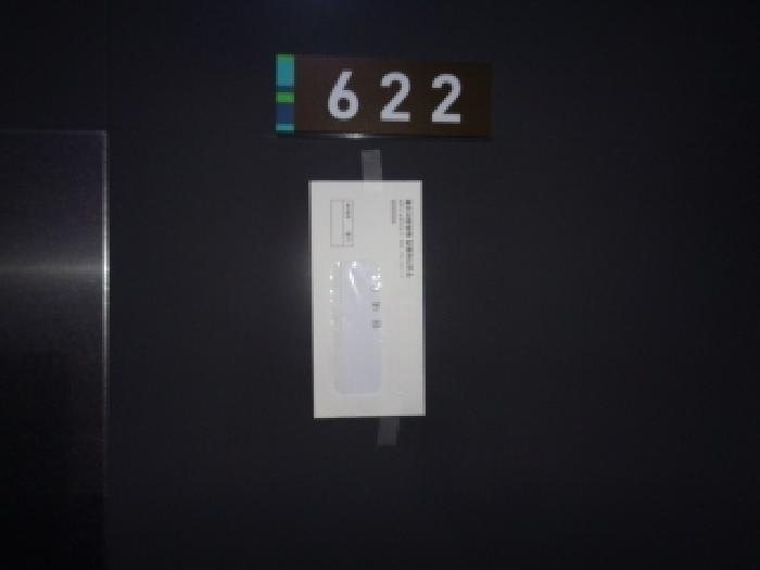 2025타경7999 법원경매 사진8 | 제주 제주시 오피스텔 경매