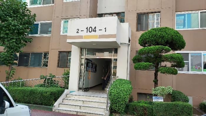 2023타경7478 법원경매 사진3 | 대전 중구 아파트 경매