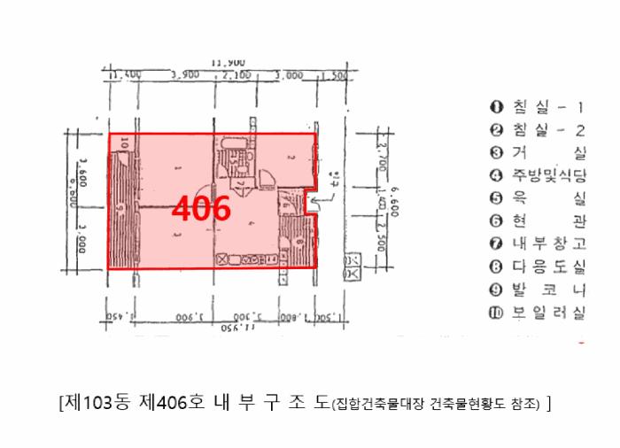2025타경890 법원경매 사진11 | 경남 양산시 아파트 경매
