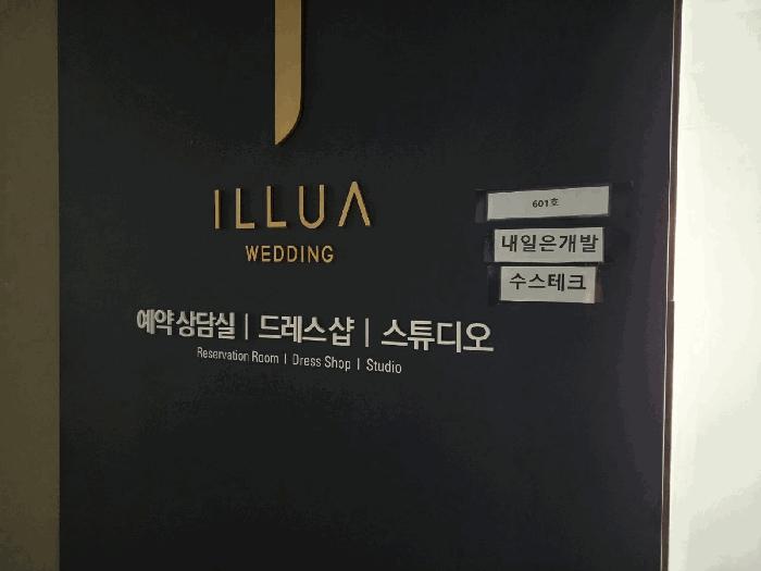 2025타경1047 법원경매 사진8 | 경남 양산시 근린상가 경매