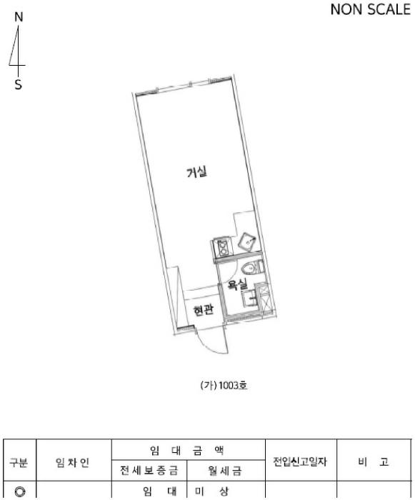 2025타경12135 법원경매 사진7 | 울산 남구 오피스텔 경매