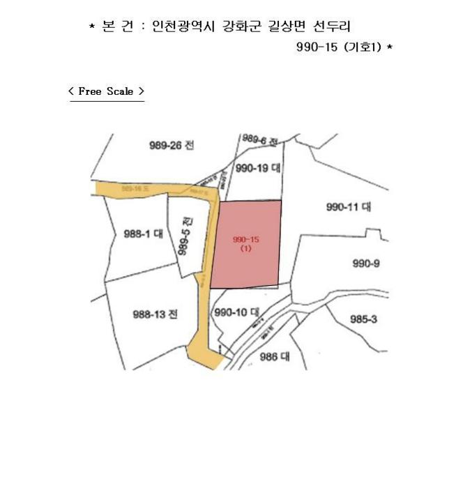 2024타경506141 법원경매 사진18 | 인천 강화군 전 경매