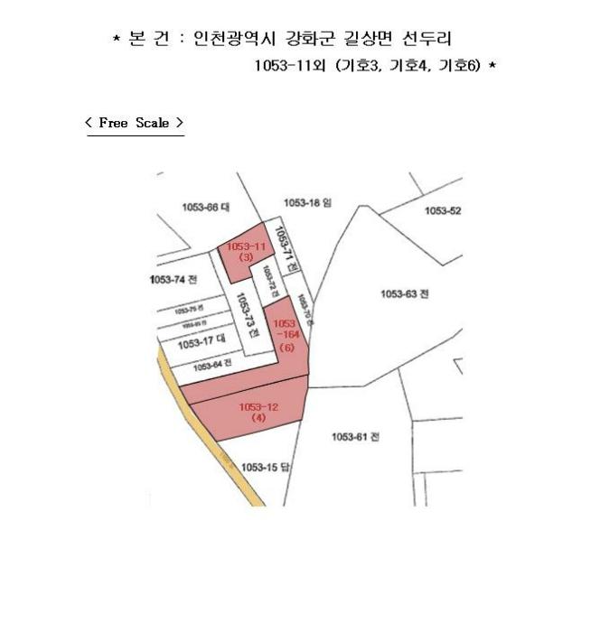 2024타경506141 법원경매 사진19 | 인천 강화군 전 경매
