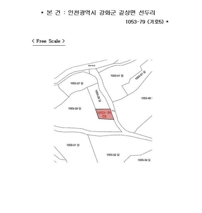 2024타경506141 법원경매 사진20 | 인천 강화군 전 경매
