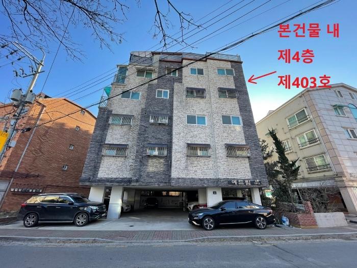 2024타경583186 법원경매 사진2 | 인천 서구 다세대주택 경매