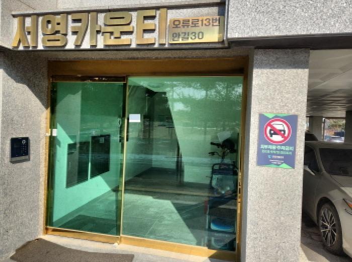2025타경501075 법원경매 사진3 | 인천 서구 다세대주택 경매