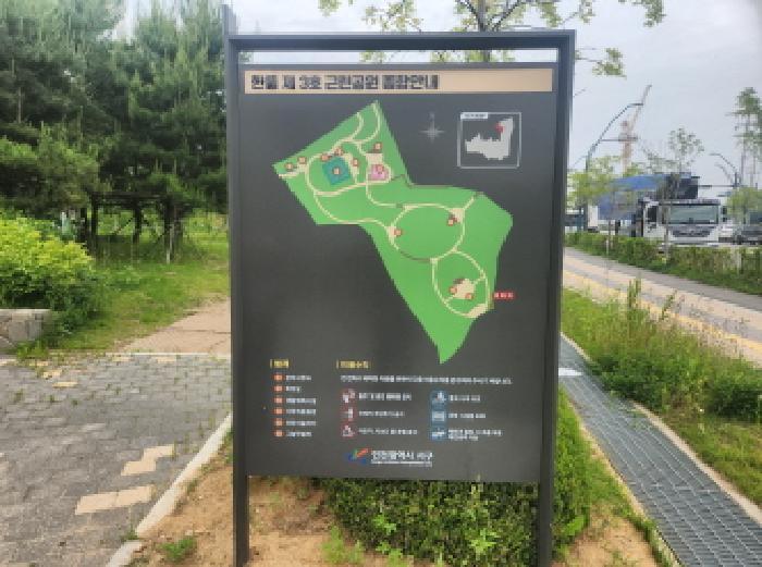 2025타경508728 법원경매 사진5 | 인천 서구 답 경매