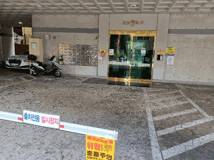 인천광역시 미추홀구 용현동 490-85 코지팰리스 9층903호 법원경매 물건 대표사진