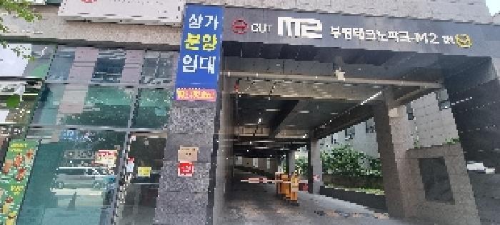 2025타경509918 법원경매 사진5 | 인천 부평구 근린상가 경매