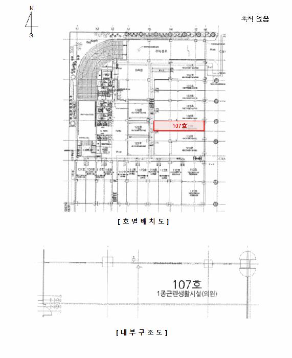 2025타경509918 법원경매 사진9 | 인천 부평구 근린상가 경매
