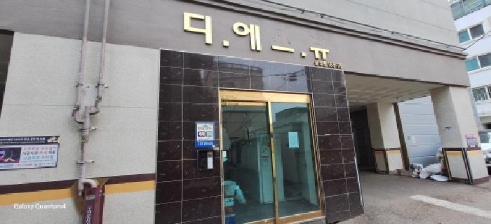 2025타경509131 법원경매 사진7 | 인천 미추홀구 오피스텔 경매