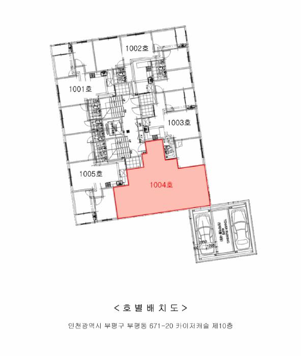 2025타경509578 법원경매 사진9 | 인천 부평구 오피스텔 경매
