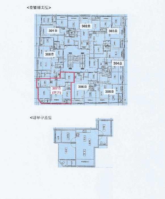 2025타경509613 법원경매 사진10 | 인천 서구 다세대주택 경매
