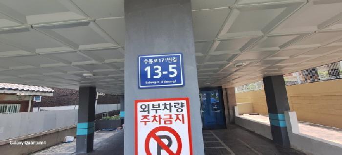 2025타경509814 법원경매 사진7 | 인천 미추홀구 다세대주택 경매