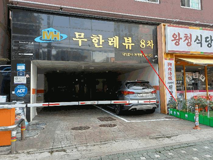 2025타경509951 법원경매 사진2 | 인천 부평구 오피스텔 경매