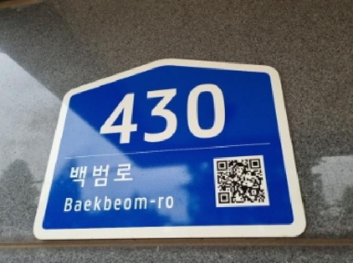 법원경매 2025타경509957 사진7 | 인천 남동구 간석동 235-5 오피스텔 경매