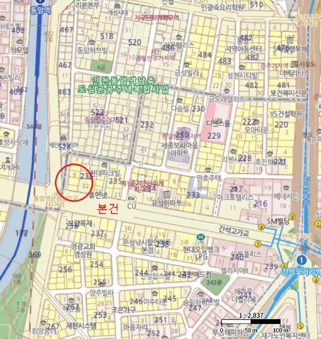 법원경매 2025타경509957 사진9 | 인천 남동구 간석동 235-5 오피스텔 경매