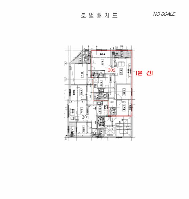 2025타경509999 법원경매 사진10 | 인천 서구 다세대주택 경매