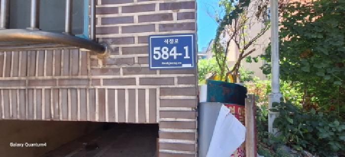 2025타경510246 법원경매 사진5 | 인천 남동구 다세대주택 경매
