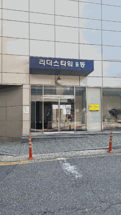 인천광역시 남동구 간석동 316-1 리더스타워 비동 13층1310호 법원경매 물건 대표사진