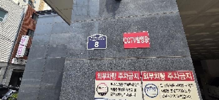 2025타경510677 법원경매 사진7 | 인천 부평구 오피스텔 경매
