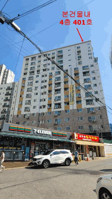 인천광역시 남동구 간석동 214-11 제이에이치타워3 4층401호 법원경매 물건 대표사진