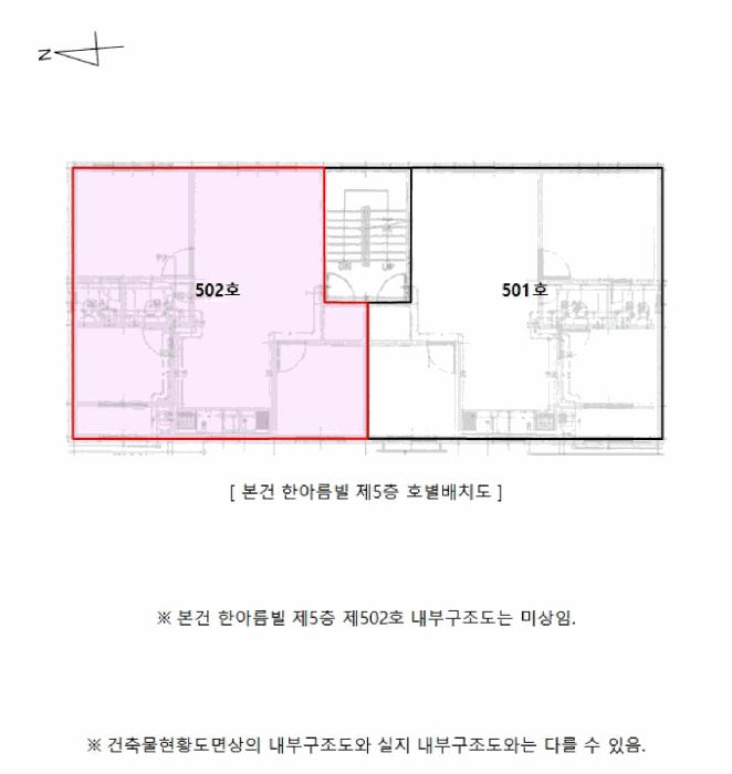 2025타경510875 법원경매 사진9 | 인천 미추홀구 다세대주택 경매