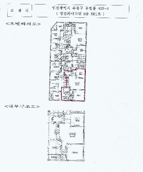 2025타경510935 법원경매 사진9 | 인천 부평구 오피스텔 경매