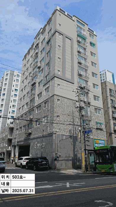 인천광역시 부평구 부평동 433-5 엘비스27 5층503호 법원경매 물건 대표사진
