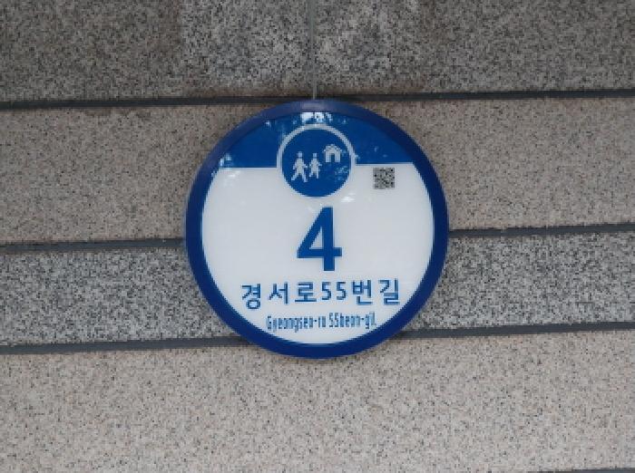 법원경매 2025타경510957 사진5 | 인천 서구 경서동 731-12 다세대주택 경매