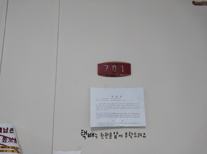 법원경매 2025타경511035 사진9 | 인천 미추홀구 주안동 273-6 오피스텔 경매