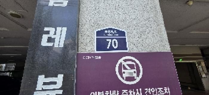 2025타경511066 법원경매 사진8 | 인천 부평구 오피스텔 경매