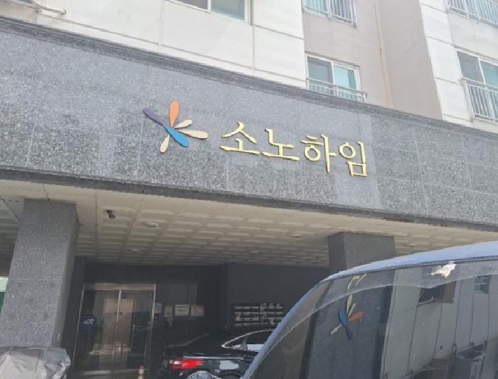 2025타경511162 법원경매 사진5 | 인천 미추홀구 다세대주택 경매