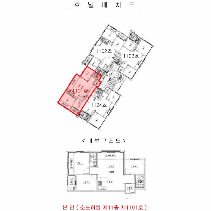 2025타경511162 법원경매 사진9 | 인천 미추홀구 다세대주택 경매